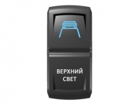 Переключатель Pro-Knopka Синий/Белый, "Верхний свет"