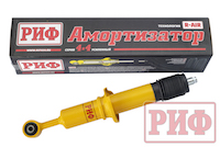 Амортизатор РИФ передний Toyota Hilux 2005-2014, 2015+, Prado 120, FJ Cruiser лифт 45 мм Амортизатор РИФ передний Toyota Hilux 2005-2014, 2015+, Prado 120, FJ Cruiser лифт 45 мм