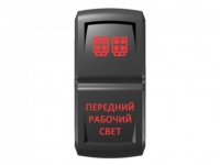 Переключатель Pro-Knopka "Передний рабочий свет" Красный/Красный