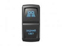 Переключатель Pro-Knopka "Задний  свет" Синий/Синий