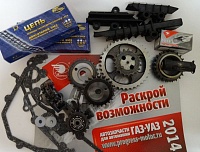 Комплект ремонтный привода ГРМ Евро3