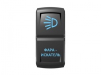 Переключатель Pro-Knopka "Фара-искатель" Синий/Синий