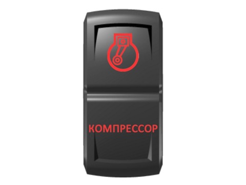 Переключатель Pro-Knopka "Компрессор" Красный/Красный