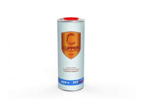 Масло трансмиссионное синтетическое Cupper ATF+, 1л.