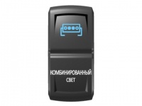 Переключатель Pro-Knopka Синий/Белый, "Комбинированный свет"