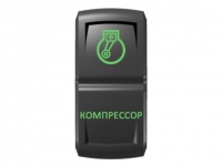 Переключатель Pro-Knopka, ОТКЛ-ВКЛ, Зеленый/Зеленый, "Компрессор"