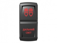 Переключатель Pro-Knopka "Дальний свет" Красный/Красный