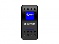 Клавиша включения Pro-Knopka с фиксацией синяя, "Инвертор"