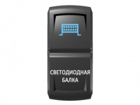Переключатель Pro-Knopka Синий/Белый, "Светодиодная балка"