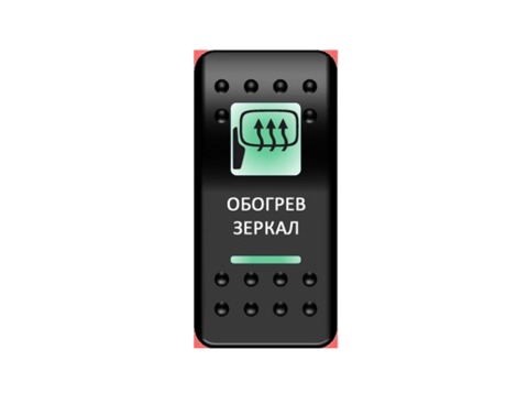 Переключатель Pro-Knopka Зеленый/Зеленый, "Обогрев зеркал"