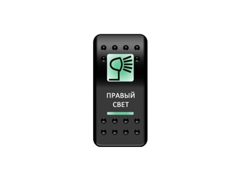 Переключатель Pro-Knopka, ОТКЛ-ВКЛ, Зеленый/Зеленый, "Правый свет"
