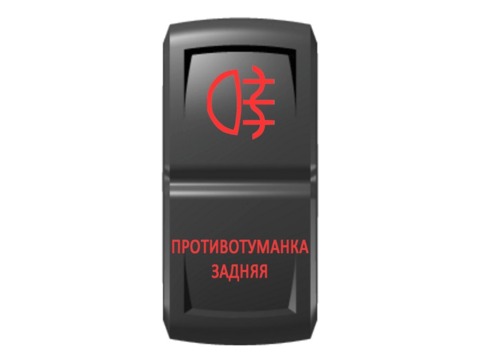 Переключатель Pro-Knopka "Противотуманка задняя" Красный/Красный