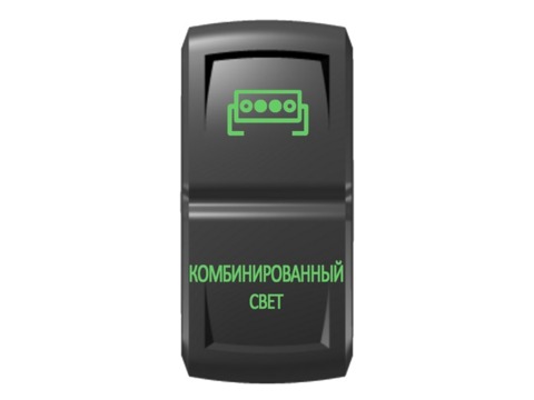 Переключатель Pro-Knopka, ВКЛ-ОТКЛ, Гравировка, Зеленый/Зеленый, "Комбинированный свет"