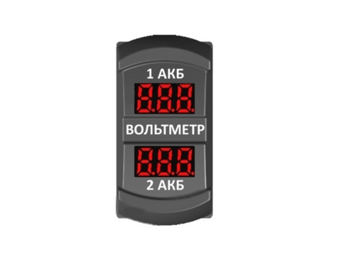 Вольтметр Pro-Knopka (красный) на 2 АКБ, тип "переключатель"