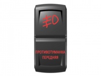 Переключатель Pro-Knopka "Противотуманка передняя" Красный/Красный
