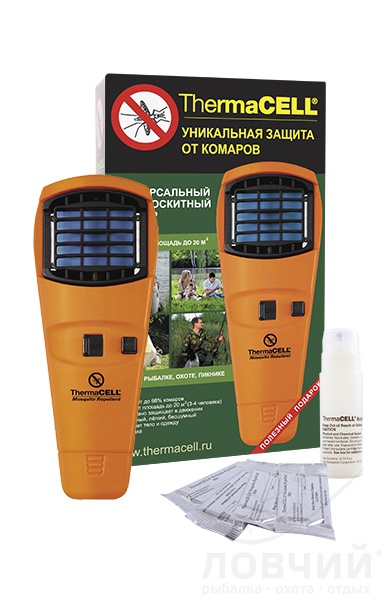 Прибор противомоскитный ThermaCELL (Оранжевый)