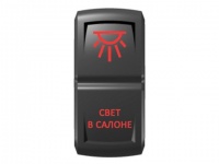 Переключатель Pro-Knopka "Свет в салоне" Красный/Красный