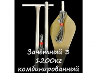 Якорь зачётный 1.2 т. (Комбинированный)