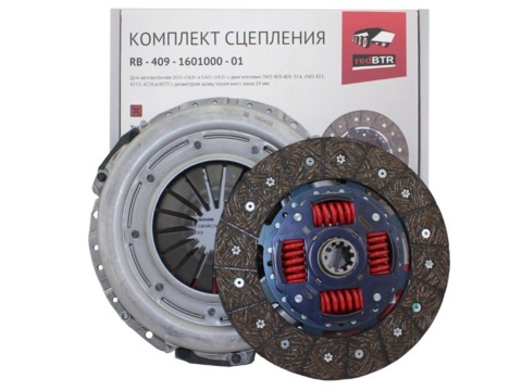 Комплект сцепления redBTR для а/м ГАЗ, УАЗ с двигателями ЗМЗ-409, 514, УМЗ-4213, 4216