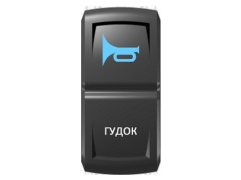 Переключатель Pro-Knopka "Гудок" Синий / Белый