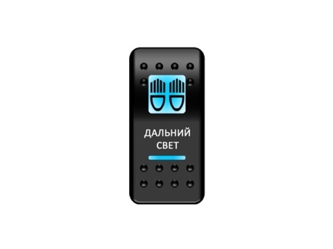 Переключатель Pro-Knopka, ОТКЛ-ВКЛ, Синий/Синий, "Дальний свет"