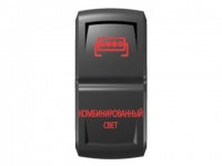 Переключатель Pro-Knopka "Комбинированный свет" Красный/Красный