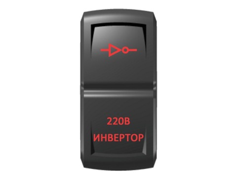 Переключатель Pro-Knopka "Инвертор" Красный/Красный