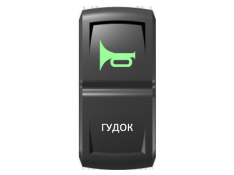 Переключатель Pro-Knopka "Гудок" Зеленый/Белый