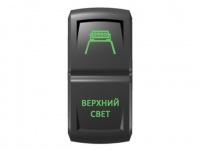 Переключатель Pro-Knopka, ОТКЛ-ВКЛ, Гравировка, Зеленый/Зеленый, "Верхний свет"
