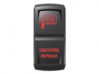 Переключатель Pro-Knopka "Обогрев зеркал"  Красный/Красный
