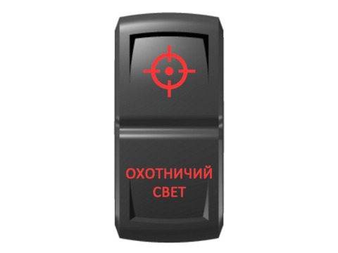 Переключатель Pro-Knopka "Охотничий свет" Красный/Красный