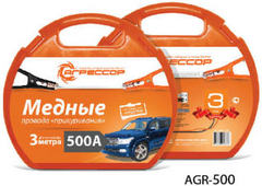 Провода медные для "прикуривания" (Агрессор) 500 A, 3 метра