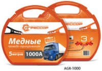 Провода медные для "прикуривания" (Агрессор) 1000 A, 5 метра