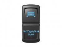 Переключатель Pro-Knopka "Светодиодная балка" Синий/Синий