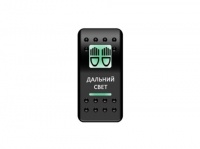 Переключатель Pro-Knopka, ОТКЛ-ВКЛ, Зеленый/Зеленый, "Дальний свет"