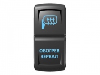 Переключатель Pro-Knopka "Обогрев зеркал"  Синий/Синий