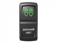 Переключатель Pro-Knopka, ВКЛ-ОТКЛ, Гравировка, Зеленый/Белый, "Дальний свет"