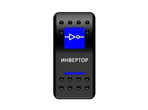 Клавиша включения Pro-Knopka с фиксацией синяя, "Инвертор"