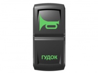 Переключатель Pro-Knopka "Гудок" Зеленый/Зеленый