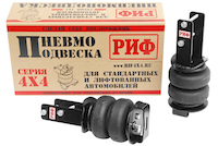 Пневмоподвеска РИФ для Toyota HILUX 2005-2014 на задний мост для стандартной подвески