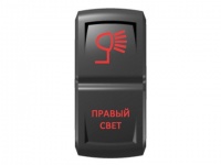 Переключатель Pro-Knopka "Правый свет" Красный/Красный