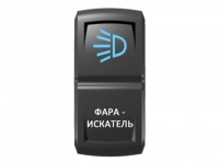 Переключатель Pro-Knopka Синий/Белый, "Фара-искатель"