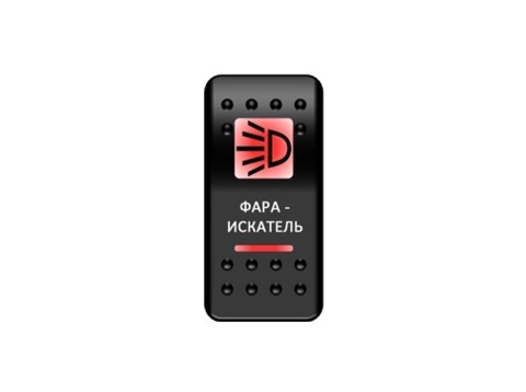 Переключатель Pro-Knopka, ОТКЛ-ВКЛ, Красный/Красный, "Фара-искатель"