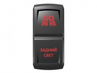Переключатель Pro-Knopka "Задний свет" Красный/Красный