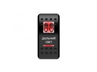 Переключатель Pro-Knopka, ОТКЛ-ВКЛ, Красный/Красный, "Дальний свет"