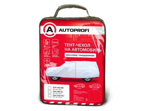 Тент-чехол для автомобиля, кроссовер/джип (520х185х152 см.)