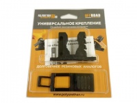 Крепеж универсальный, 18-33 (блистер)