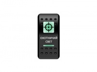 Переключатель Pro-Knopka, ОТКЛ-ВКЛ, Зеленый/Зеленый, "Охотничий свет"