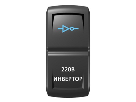 Переключатель Pro-Knopka Синий/Белый, "Инвертор"