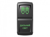 Переключатель Pro-Knopka, ОТКЛ-ВКЛ, Гравировка, Зеленый/Зеленый, "Дальний свет"